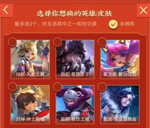 王者一星皮肤什么时候上线
