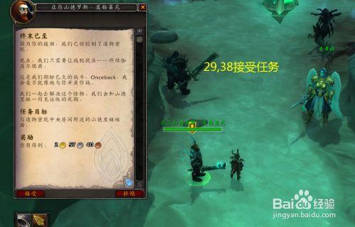 魔兽原始元素任务
