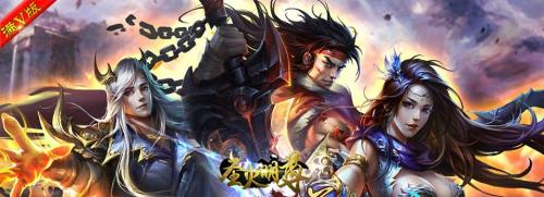 圣火明尊最高战力