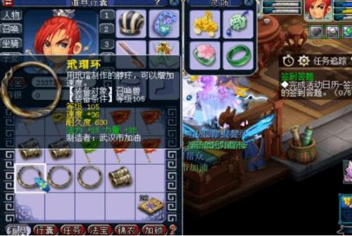 梦幻开宝宝店用扩位置吗