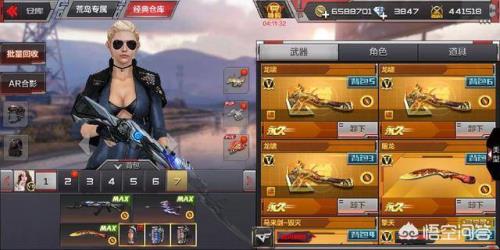 cf手游刷龙啸每个牌子都返吗