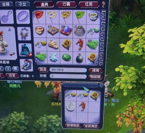 155跑环给150的奖励吗