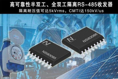 86和85有什么区别