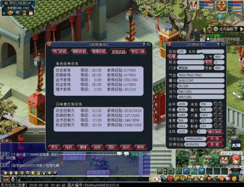 梦幻西游175养号哪个门派有价值