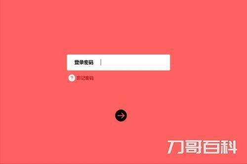 DNF如何查询登陆IP地址