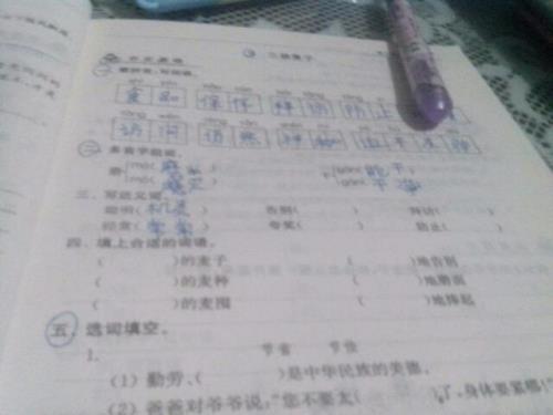 气息的近义词