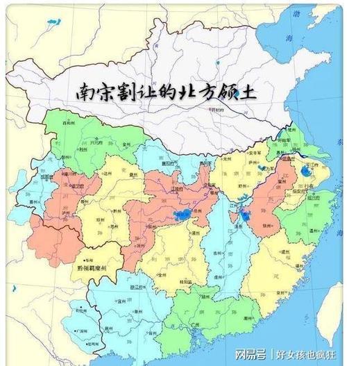 南宋边界的样子
