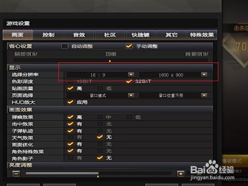 CF经验怎么买