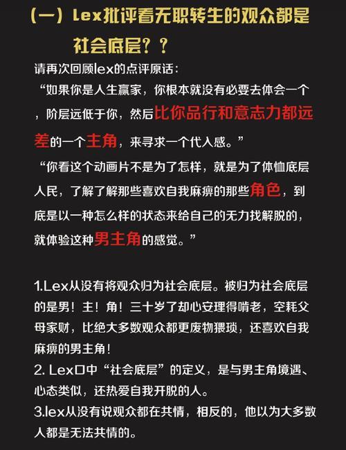 曲解是什么意思