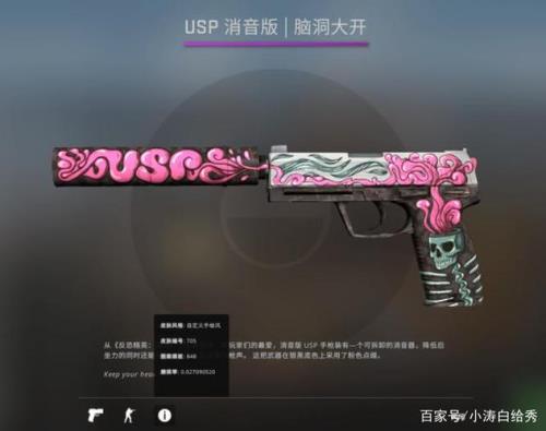 csgo弯刀切狙手感好吗