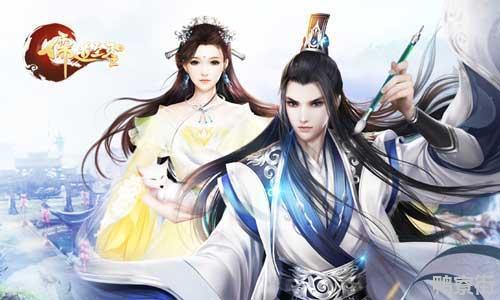 儒道至圣什么时候开始写的