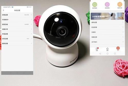 轨迹摄像头和普通摄像头区别