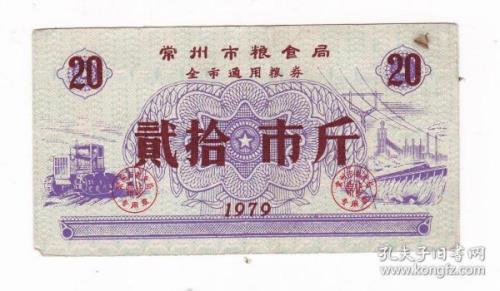 江苏粮补到账时间表