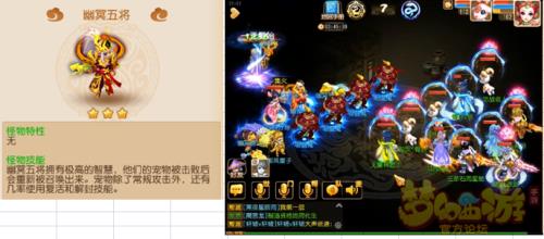 梦幻西游女儿杀地宫怎么加点