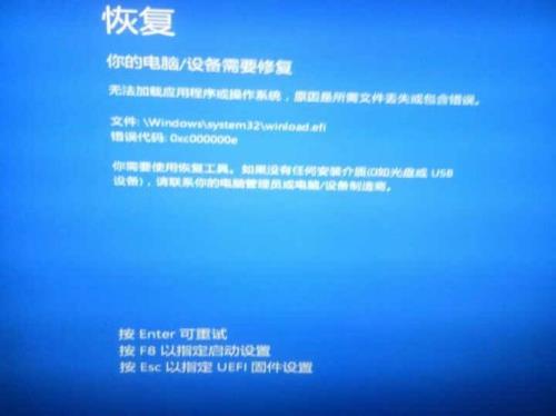 windows10更新后系统丢失