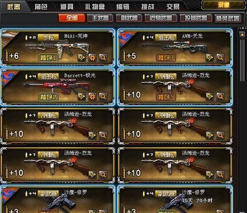 cf神器放在仓库加经验吗