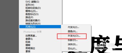 高级扩展栏怎么得