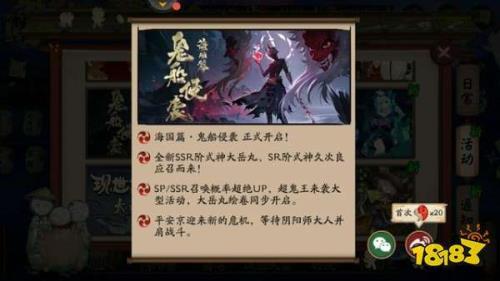 超鬼王有三阶段吗
