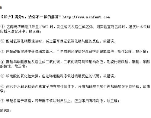 1m醋酸如何配制