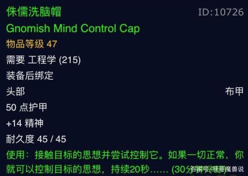 工程学选地精还是侏儒好