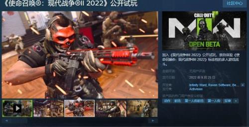 cod19盾牌如何获得
