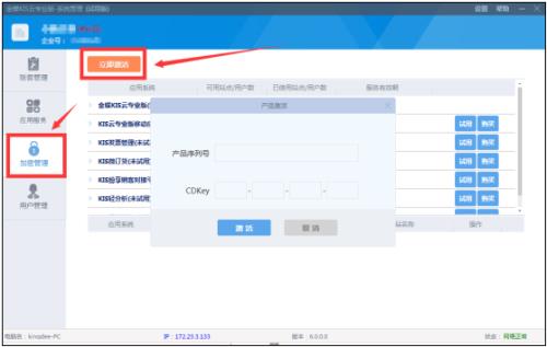 steampycdkey售卖流程