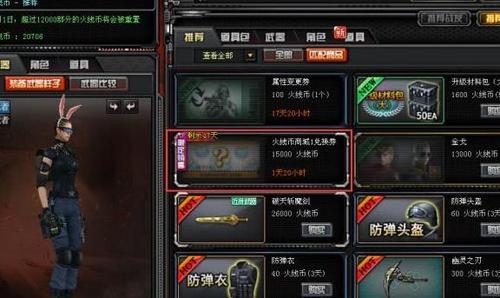 cf个人仓库满了怎么办