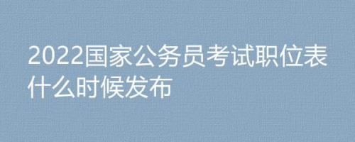 家人开公司,我考公务员有什么吗