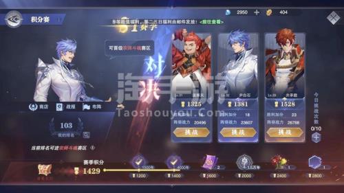 斗罗大陆官方账号为什么没了
