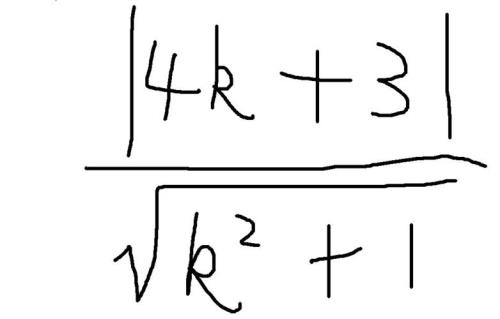 根号的应用题