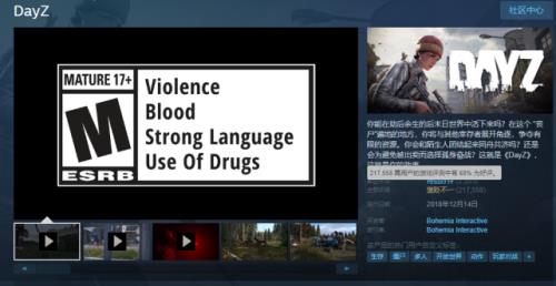 steam正版dayz能汉化吗