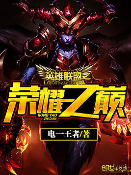 lol荣耀之路为什么参加不了