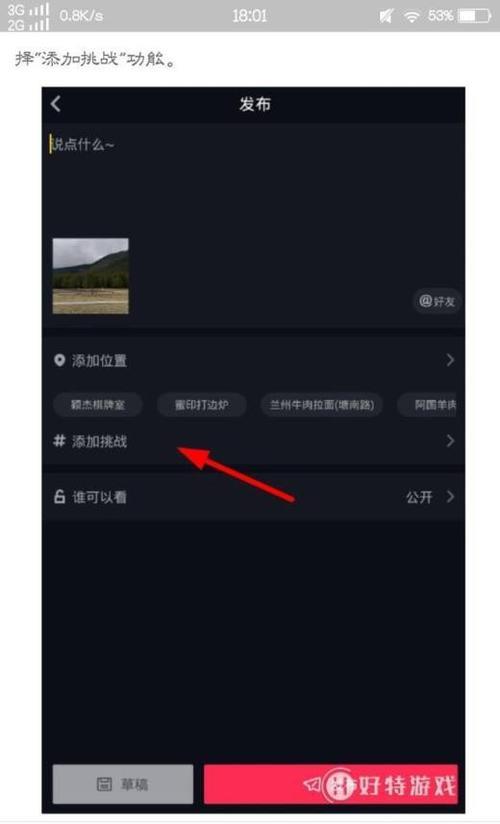 抖音看不到图像怎么回事