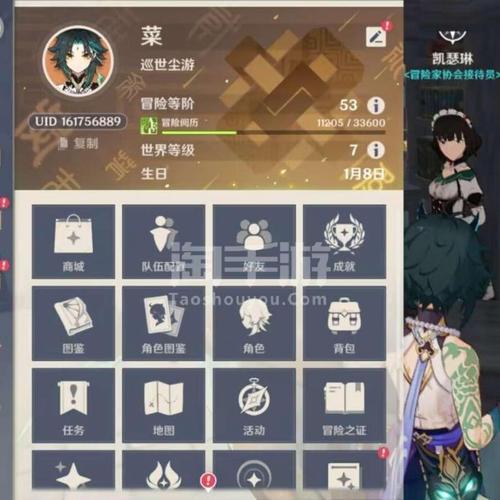 达达的等级加分什么意思