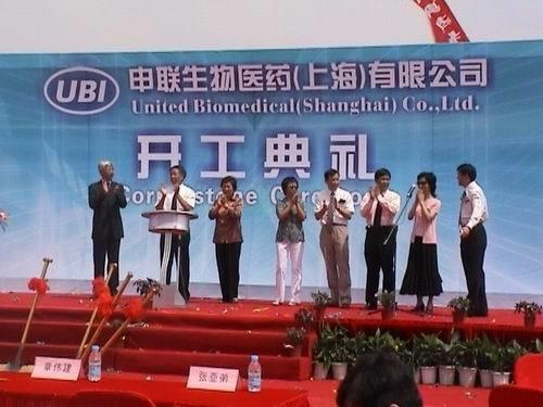 亿川医药是正规公司吗