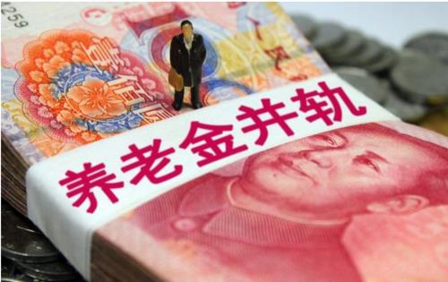 事业编38年工龄退休金多少