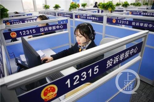 诱导消费12315能解决吗