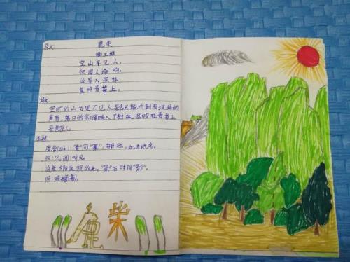 鹿柴这首诗描写的是哪个季节