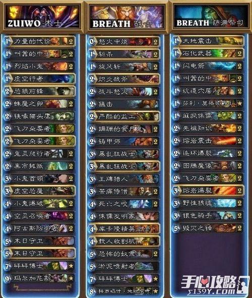 wlk单挑野外小德厉害吗