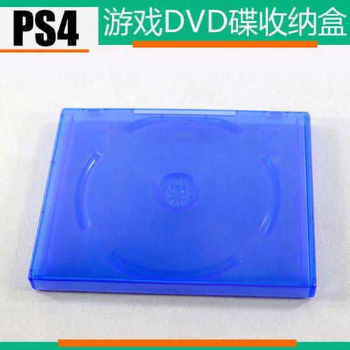 ps4无法读取光碟有污垢