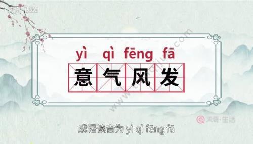 风和意思是什么