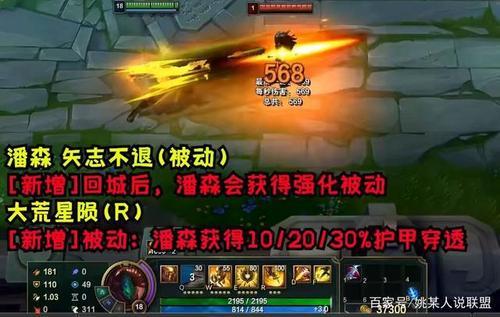 潘森w能触发破败吗