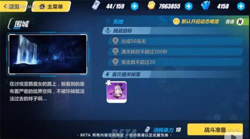 崩坏三模块空间怎么进去