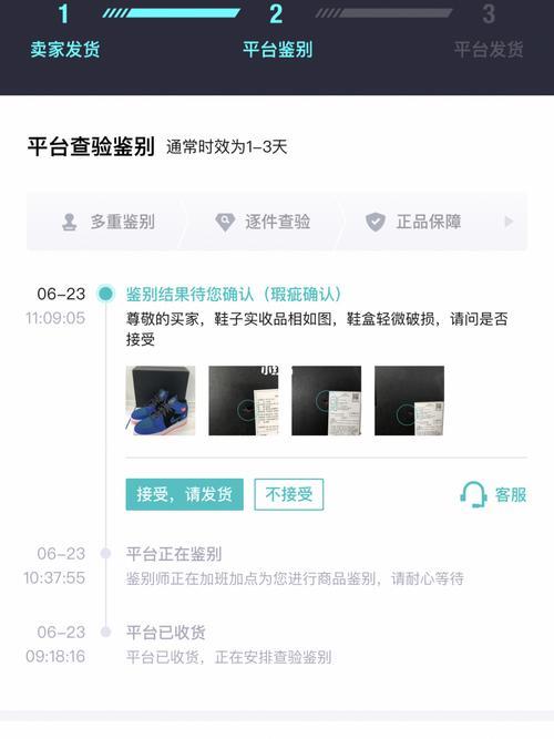 得物惊喜送礼对方能看见吗