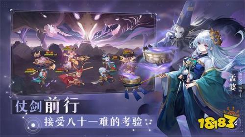 自在西游几点更新