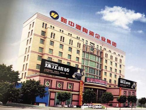 宇邦陶瓷是哪个集团旗下品牌