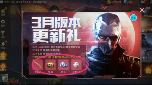 cf手游钻石用来干什么