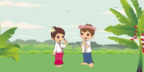 傣的读音