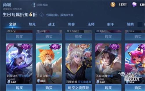 射手直售传说皮肤买哪个最值