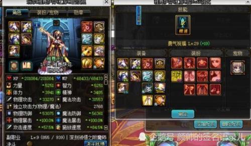 奶妈一级勇气能提升多少奶量